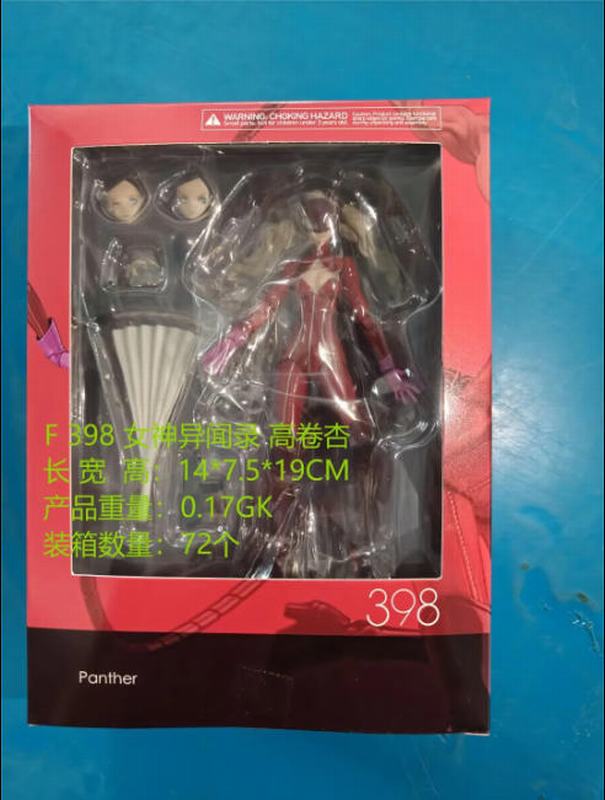 F 398 Ů������¼ �߾��� �����ɶ� ��װ�ְ� ��Լ15cm һ��72��