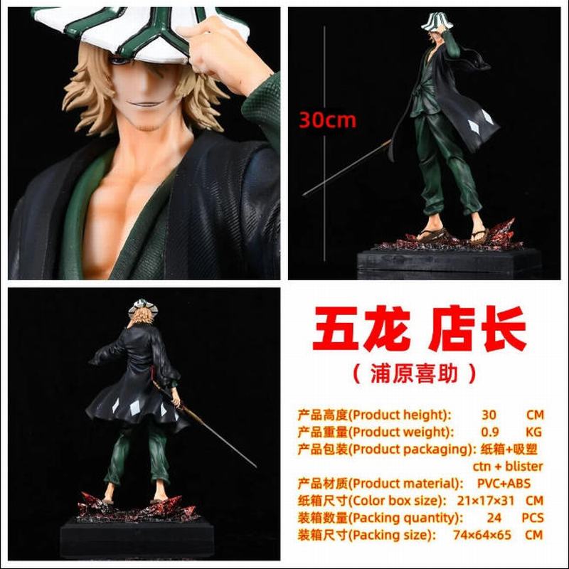 HXHENG &amp; CHENG ���� ���� bleach ���� �곤 ��ԭϲ�� GK ��װ�ְ� ��30cm һ��24��