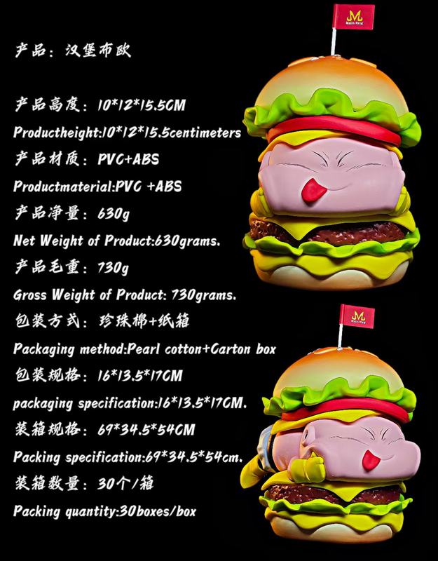 ������ ������ŷ ��װ�ְ� ��15.5cm һ��30��