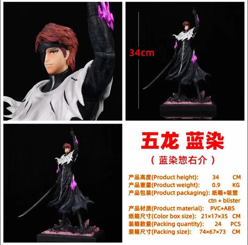 HXHENG &amp; CHENG ���� ���� bleach ���� ��Ⱦ���ҽ� GK ��װ�ְ� ��34cm һ��24��