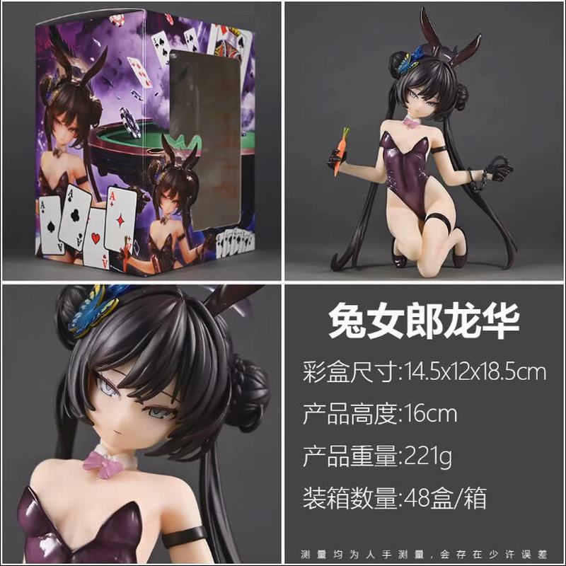 ε������ ��Ů�� ���� ���� �Ը���Ů ��װ�ְ� ��16cm һ��48��