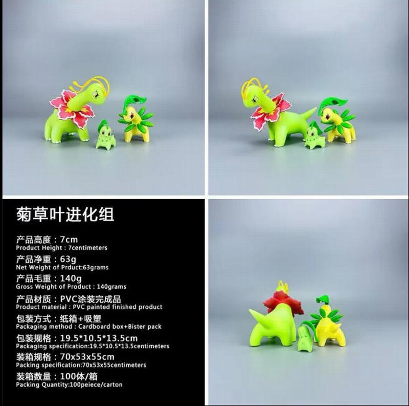 ����С���� �ղ�Ҷ ������ ��װ�ְ� ��Լ7cm һ��100��