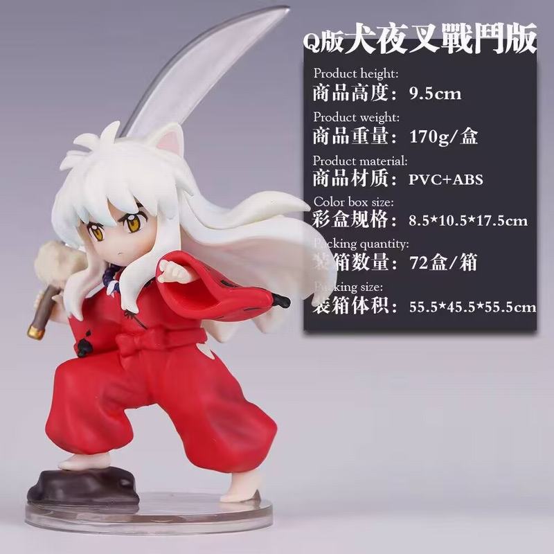 Ȯҹ�� Q�� ս�� Ȯҹ�� ��װ�ְ� ��9.5cm һ��72��