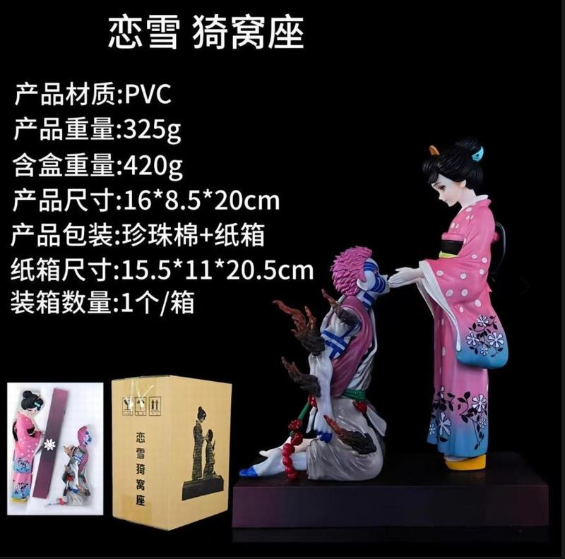 ����֮�� ��ѩ ����� ��װ�ְ� ��20cm