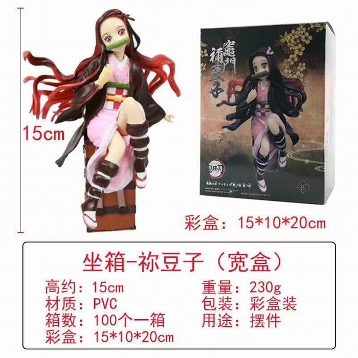 ANIPLEX 鬼灭之刃 坐箱 祢豆子 盒装手办 高约15cm 一箱100个 ANIPLEX 鬼灭之刃 坐箱 祢豆子 盒装手办 高约15cm 一箱100个