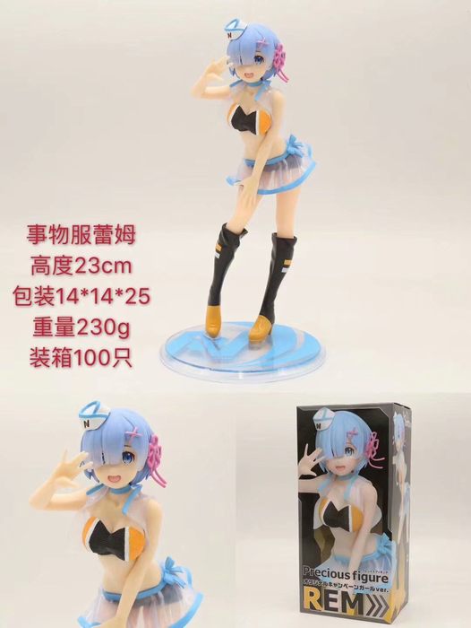 从零开始的异世界