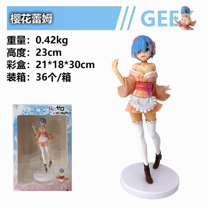 从零开始的异世界