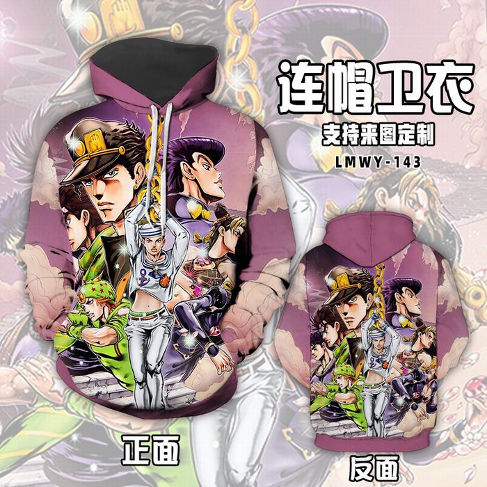 LMWY143-JOJO的奇妙冒险