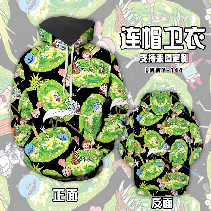 LMWY144-瑞克与莫蒂