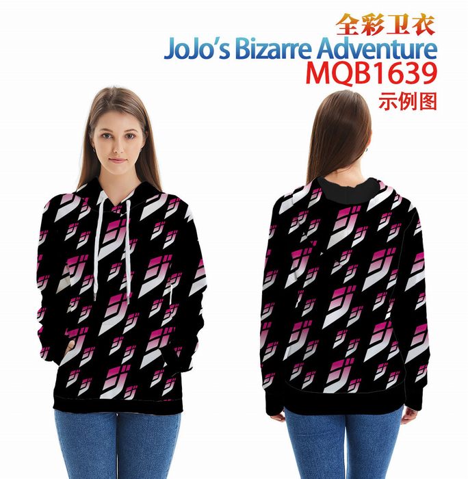 JOJO的奇妙冒险