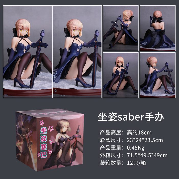 命运之夜