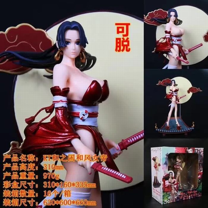 海贼王
