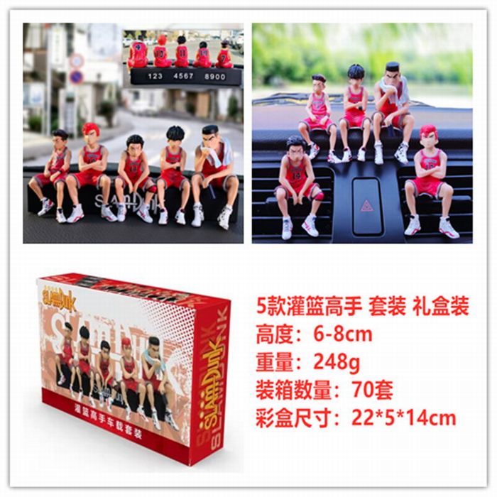 Q版5款灌篮高手