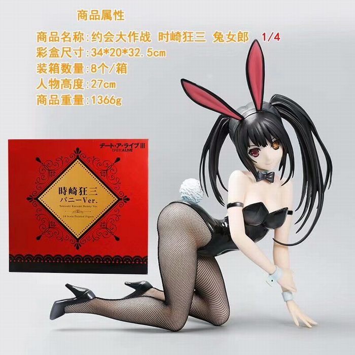 1/4约会大作战时崎狂三兔女郎
