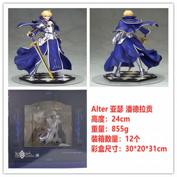 命运之夜 Alter Fate Saber 亚瑟 潘德拉贡 旧剑 第三降临 盒装手办 一箱12个 高约24cm 命运之夜 Alter Fate Saber 亚瑟 潘德拉贡 旧剑 第三降临 盒装手办 一箱12个 高约24cm