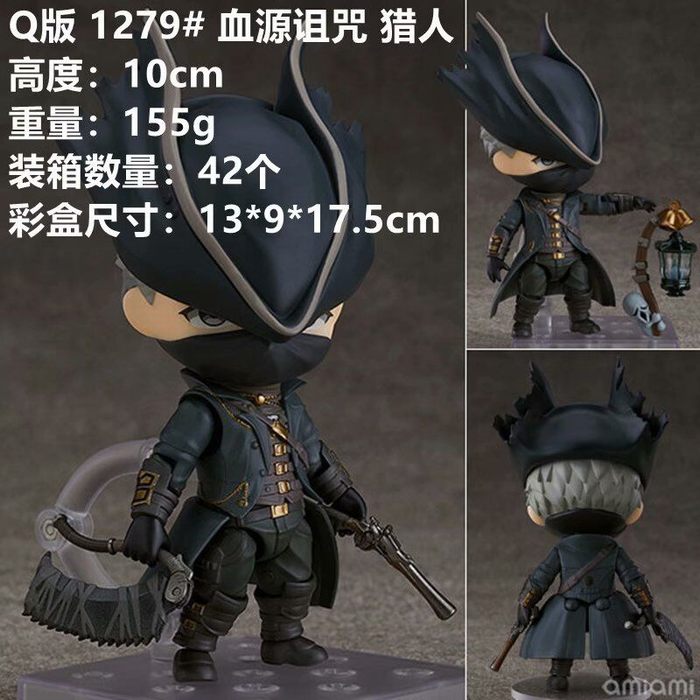 血源诅咒  Q版猎人 1279# 换脸可动盒装手办 高10cm 一箱42个 血源诅咒  Q版猎人 1279# 换脸可动盒装手办 高10cm 一箱42个
