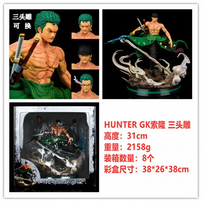 海贼王 HUNTER FAN GK索隆 三头雕 三头索隆 雕像盒装手办 一件8个 高约31cm 海贼王 HUNTER FAN GK索隆 三头雕 三头索隆 雕像盒装手办 一件8个 高约31cm