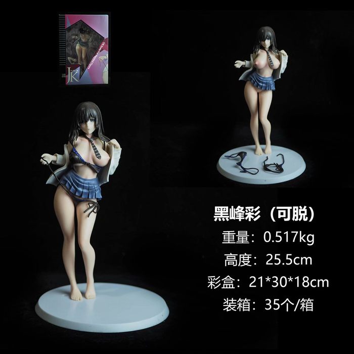 性感美女 黑峰彩 可脱 盒装手办 高25.5cm 一箱35个 性感美女 黑峰彩 可脱 盒装手办 高25.5cm 一箱35个