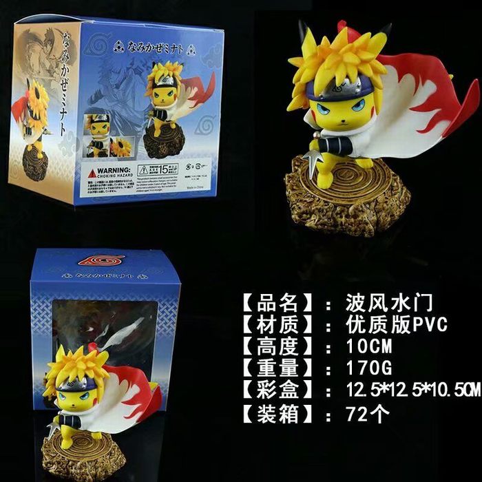 宠物小精灵 皮卡丘cos 火影忍者 波风水门 盒装手办 高10cm 一箱72个 宠物小精灵 皮卡丘cos 火影忍者 波风水门 盒装手办 高10cm 一箱72个