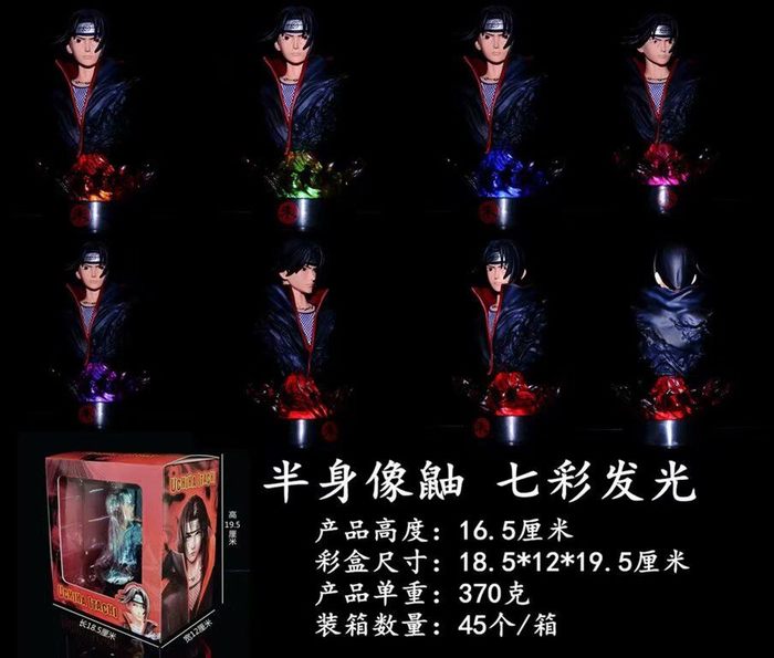 火影忍者 GK半身像宇智波鼬 七彩遥控发光 盒装手办雕像 高16.5cm 1箱45个 火影忍者 GK半身像宇智波鼬 七彩遥控发光 盒装手办雕像 高16.5cm 1箱45个