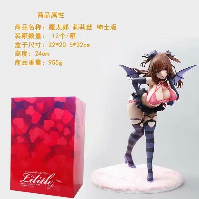 C204 魔太郎 莉莉丝 性感美女 盒装手办 高24cm 一箱12个 C204 魔太郎 莉莉丝 性感美女 盒装手办 高24cm 一箱12个