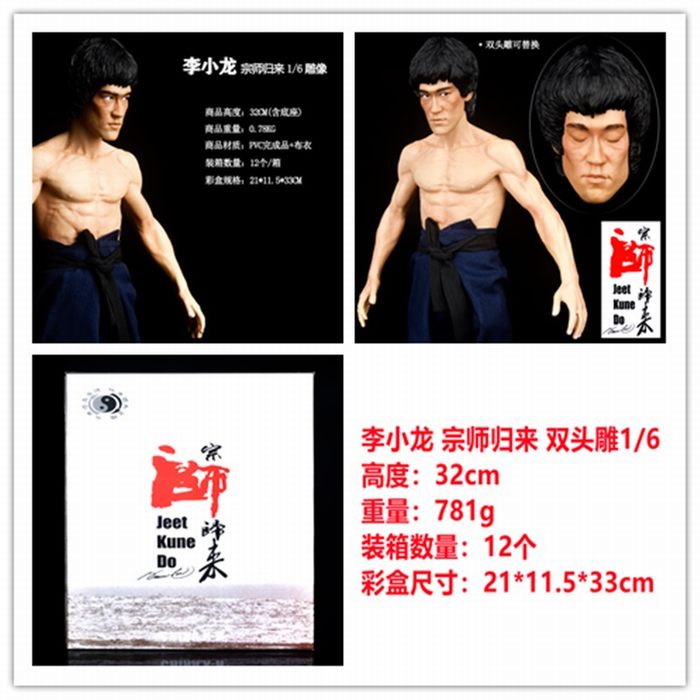 李小龙 宗师归来 布衣真衣服 双头雕 1/6雕像手办 纪念版 盒装手办 一件12个 高约32cm 李小龙 宗师归来 布衣真衣服 双头雕 1/6雕像手办 纪念版 盒装手办 一件12个 高约32cm
