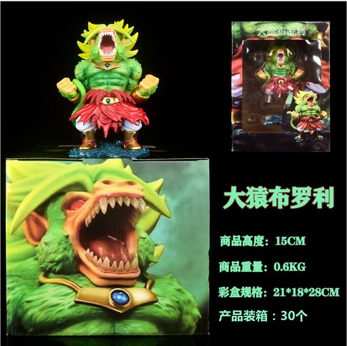 七龙珠 大猿猴布罗利 盒装手办 高15cm 一箱30个 七龙珠 大猿猴布罗利 盒装手办 高15cm 一箱30个