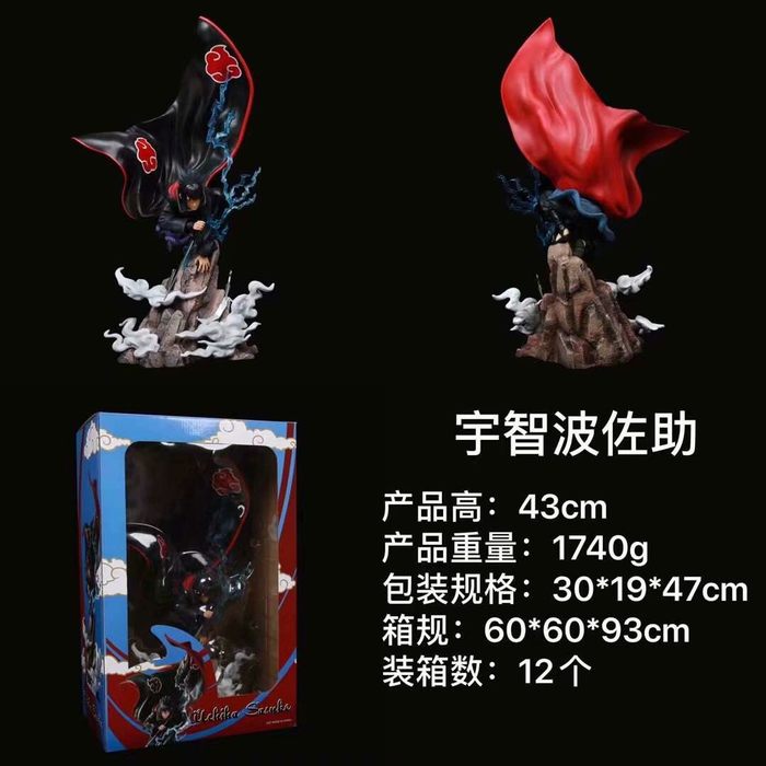 火影忍者 GK 晓组织 宇智波佐助 盒装手办 高43cm 一箱12个 火影忍者 GK 晓组织 宇智波佐助 盒装手办 高43cm 一箱12个