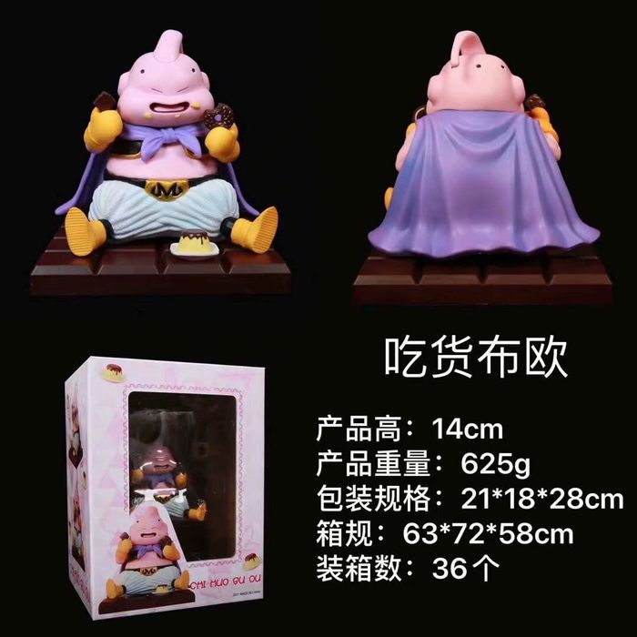 七龙珠 吃货布欧  盒装手办 高14cm 一箱36个 七龙珠 吃货布欧  盒装手办 高14cm 一箱36个
