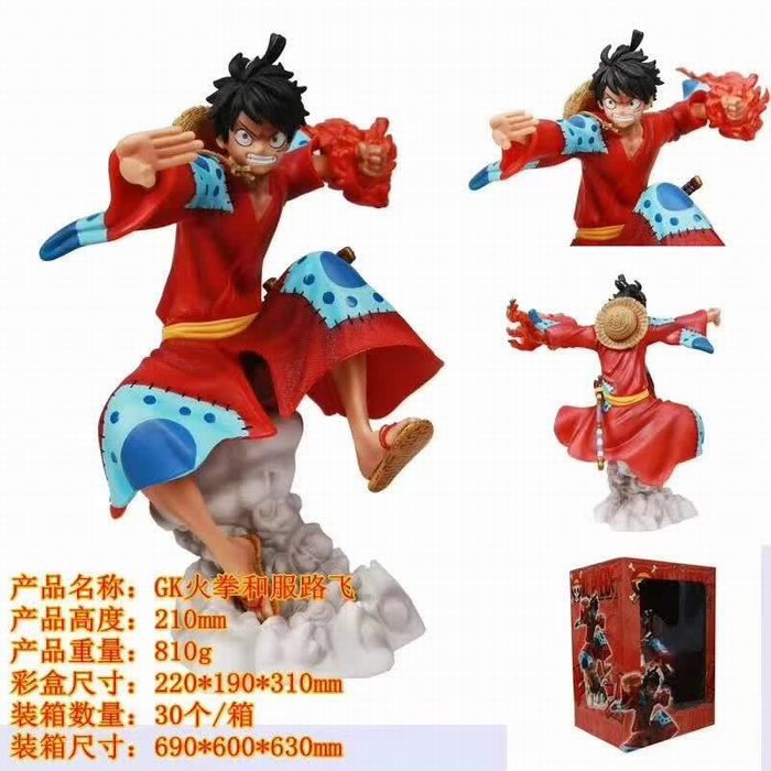 海贼王